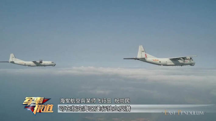 Theo Bộ Quốc phòng Đài Loan, hai chiếc KQ-200 được họ gọi là “Y-8 ASW”, vì KQ-200 dựa trên khung máy bay không quân Y-8F, đã xuất phát từ sân bay Ngoại Sa Sán Đầu, sau đó bay vào phần phía nam của vùng nhận dạng phòng không (ADIZ) của hòn đảo này, và hạ cánh lại sân bay.