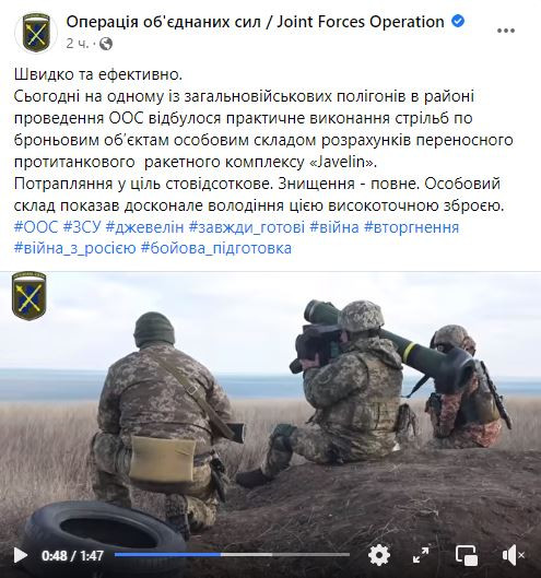 Vào ngày 22/12, cuộc tập trận đầu tiên của Quân đội Ukraine sử dụng tên lửa chống tăng Javelin đã bắt đầu ở chiến trường Donbass. Trung tâm báo chí của sở chỉ huy lực lượng hỗn hợp Ukraine tại Miền Đông, đã đăng việc này trên trang Facebook của họ.