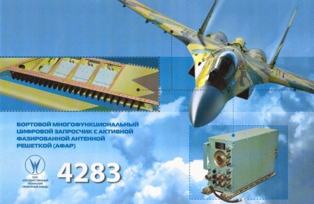 Không giống như Irbis-E sử dụng cả quét điện tử và cơ học, hai radar này được lắp trong viền đầu cánh chính của Su-35 và là loại radar mảng quét điện tử chủ động (AESA). Hai radar N036B-1-01 băng tần L, cung cấp phạm vi bao phủ góc tăng lên và rất lý tưởng, để theo dõi các mục tiêu tàng hình và cho tác chiến điện tử.