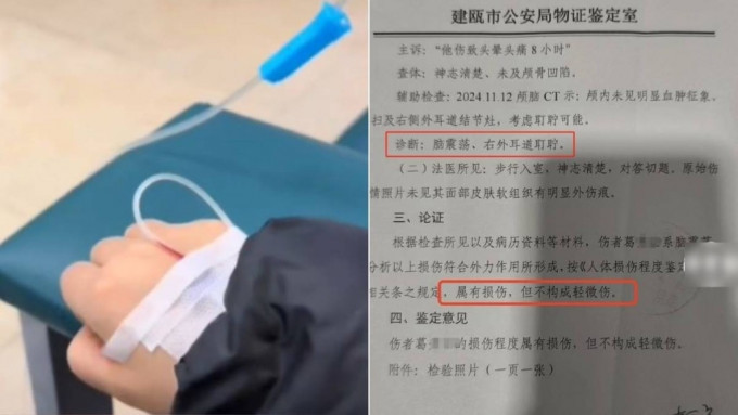 Không nghĩ tới, khi vừa đến nơi, y tá Cát bất ngờ bị ông Du tấn công. Hiện tại, cả hai bên vẫn đang trong quá trình hòa giải tại đồn cảnh sát địa phương. Trong ảnh là y tá Cát đang điều trị tại bệnh viện và biên bản vụ việc.