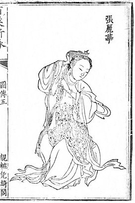 Thời kỳ Nam Bắc triều (420 – 589) ở Trung Quốc là một giai đoạn đầy biến động trong lịch sử. Trương Lệ Hoa là một mỹ nhân nổi danh từng sống trong giai đoạn này.
