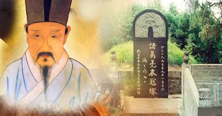 Lần đầu tiên ngôi mộ của Gia Cát Lượng được tìm thấy là nhờ Lưu Bá Ôn, một nhà thơ và là công thần khai quốc thời nhà Minh, người đã giúp Minh Thái Tổ Chu Nguyên Chương thống nhất thiên hạ, xuất hiện sau Gia Cát Lượng cả nghìn năm.
