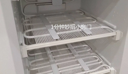 Sau 5-10 phút, bạn kiểm tra xem đá đã rã đông hoàn toàn chưa. Những phần đá còn xót lại, bạn chỉ cần dùng tay dỡ nhẹ là có thể loại bỏ.