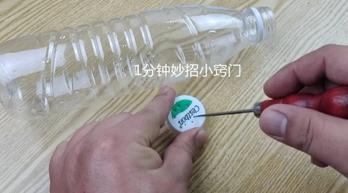 Trước hết, bạn nên làm sạch chai nhựa rồi dùng dùi để chọc lỗ nhỏ trên nắp, biến nó thành vòi phun nước. Nếu nhà có sẵn chai xịt, bạn có thể tận dụng chúng.