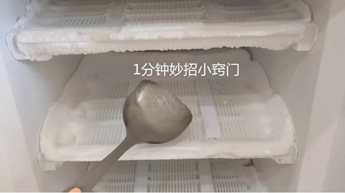 Sử dụng dao để loại bỏ đá ngăn đông tốn thời gian, mất sức, đôi khi có thể để lại vết xước trên thiết bị. Để vệ sinh dễ dàng hơn, bạn nên tận dụng những chai nhựa rỗng.