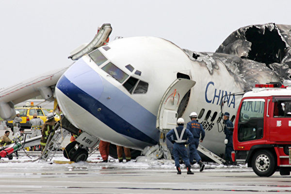 Hiện tại, China Airlines đang bị xếp hạng là một trong những hãng hàng không “chết chóc” với 8 vụ máy bay mất tích và hơn 750 hành khách thương vong. Ảnh: Epochtimes.
