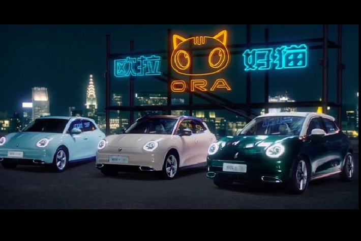 Ora là thương hiệu chuyên sản xuất ôtô điện mới được thành lập của hãng Great Wall Motors đến từ Trung Quốc. Vào hồi tháng 9 năm ngoái, thương hiệu con này đã tung ra một mẫu xe điện Good Cat hoàn toàn mới (Haomao, có nghĩa là "mèo ngoan"). Hãng Great Wall cũng sẽ dùng chính mẫu xe này để thâm nhập thị trường ôtô điện tại Thái Lan.