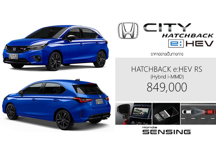 Tại thị trường Thái Lan, giá xe Honda City Hatchback e:HEV RS 2021 có mức khởi điểm từ 849.000 Baht (khoảng 614 triệu đồng). So với Honda City Turbo RS 2021, mẫu xe này đắt hơn 100.000 Baht (72,4 triệu đồng). Dự kiến xe sẽ sớm về thị trường Việt Nam trong năm nay.
