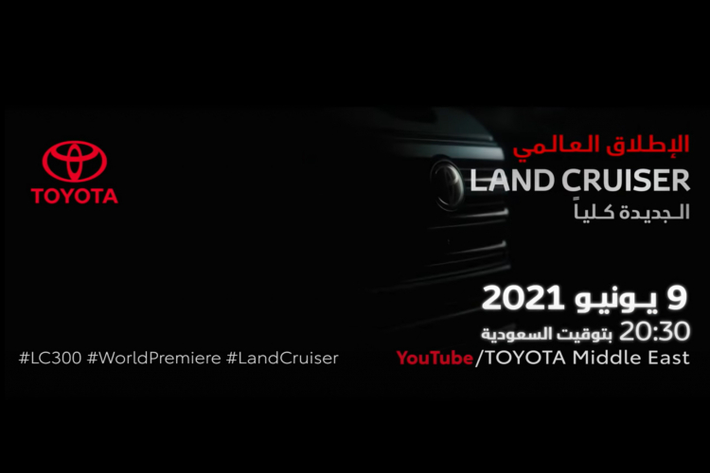 Toyota Land Cruiser 2022 mới sẽ sớm được vén màn sau hơn 10 năm kể từ khi Toyota Land Cruiser thế hệ hiện tại (200 Series) được bán ra. Những thông tin về Land Cruiser thế hệ mới bị rò rỉ trước ngày ra mắt thời gian vừa qua đã nhận được nhiều sự quan tâm từ cộng đồng người yêu Land Cruiser quốc tế và cả người yêu “Cá Lăng” ở Việt Nam.