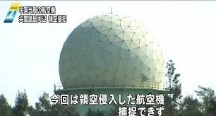 Mới đây, theo tờ The Sankei News dẫn lời nguồn tin cho biết chính phủ Nhật Bản muốn kết hợp chia sẻ thông tin với việc xuất khẩu radar phòng không cho Philippines nhằm tăng cường khả năng giám sát trên Biển Đông và biển Hoa Đông của cả hai nước. Ảnh: Một trận địa radar J/FPS-3 của Nhật Bản.