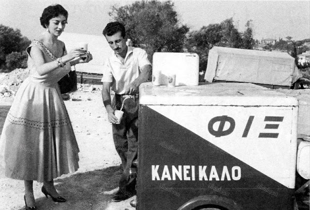 Quầy bán bia lưu động ở Hy Lạp thập niên 1950. Ảnh: Dionysis Anninos.