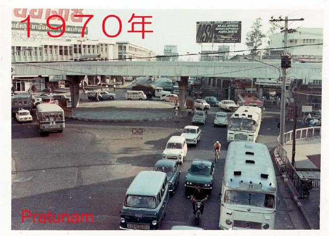 Khu Pratunam thập niên 1970.
