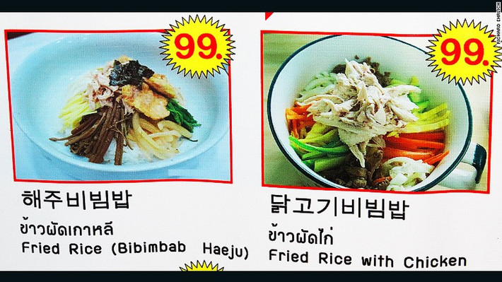 Việc viết gì đó lên giấy trong lúc ở nhà hàng cũng bị cấm. Ngay lập tức bạn sẽ được nhân viên hỏi thăm “đang làm gì đấy” đồng thời cần bạn giải thích dài dòng.