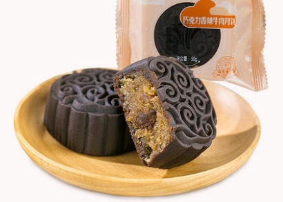 Bánh trung thu socola nhân bò cay: Nếu cách đây 10 năm thì socola với thịt bò được cho là một sự kết hợp điên rồ nhưng bánh trung thu đặc biệt này ra đời chứng tỏ mọi chuyện đều có thể xảy ra.