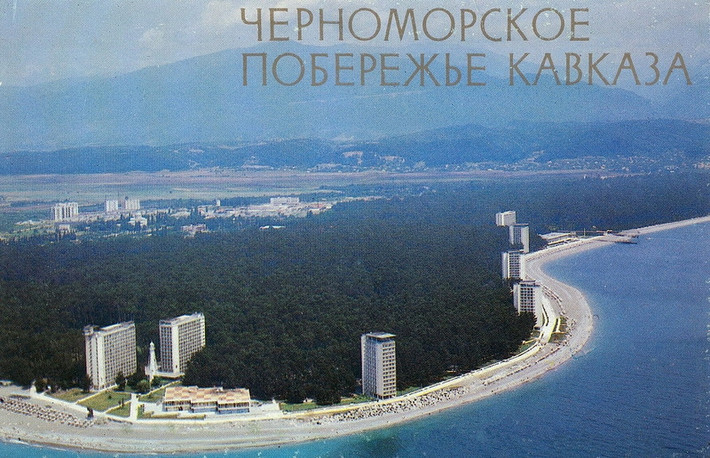 Mũi Pitsunda thuộc thị trấn nghỉ dưỡng Pitsunda nhìn từ máy bay, Liên Xô năm 1983.