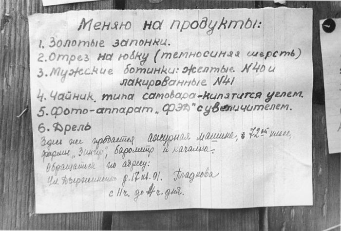 Tờ thông báo về hoạt động mua bán, trao đổi hàng hóa ở Leningrad trong cuộc vây hãm. Ảnh: Englishrussia.com.