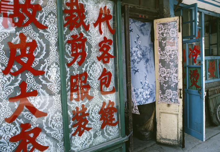 Bên ngoài một ngôi nhà ở phố cổ. Ảnh: Thomas Hoepker/ Magnum Photos.