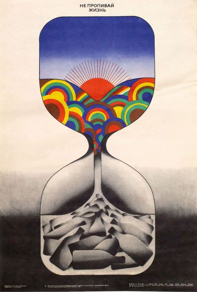 "Đừng uống cạn cuộc sống của chính mình", 1977. Ảnh: Fuel.