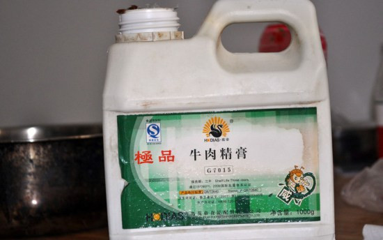 Đây là hình ảnh của nước cốt bò cao cấp có thể biến thịt lợn hoặc thịt gà thành thịt bò.
