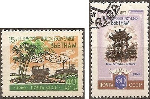 Ngày 25/8/1960, bộ tem bưu chính quốc tế đầu tiên về ngày Quốc khánh Việt Nam đã được phát hành ở Liên Xô. Bộ temmang tên "Kỷ niệm 15 năm Quốc khánh nước Việt Nam Dân chủ Cộng hoà", gồm hai mẫu in hình ảnh miền quê Việt Nam đang hiện đại hóa và Khuê Văn Các.