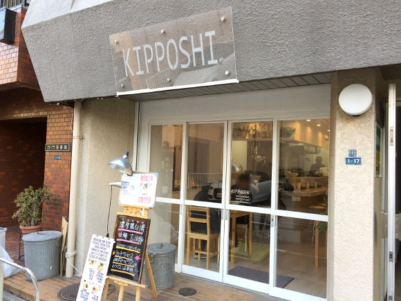 Tại thủ đô Tokyo của Nhật Bản, có rất nhiều nhà hàng bán mì ramen, trong đó có cả những nhà hàng đoạt sao Michellin, chính vì thế nên các nhà hàng luôn tìm đủ mọi cách để trở nên đặc biệt và nổi bật bằng cách sáng tạo ra những món ăn sử dụng những nguyên liệu đặc biệt như hải sâm, sốt dâu tây và socola trắng và thậm chí cả gấu.