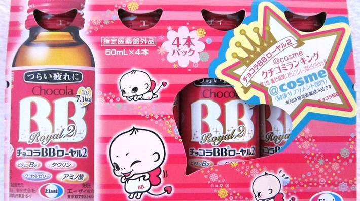 Chocola BB drink: Đối với nhiều người thì đồ uống dành cho sắc đẹp nghe có vẻ lạ lẫm nhưng rất nhiều người Nhật Bản dùng một loại đồ uống phổ biến là “chocola BB drink” để nuôi dưỡng và làm da đẹp lên. Nguyên tắc hoạt động của loại sản phẩm làm đẹp của Nhật này là dùng các vitamin B2, B6 và B1 để giảm bớt trứng cá và thúc đẩy các tế bào da tái tạo. Ngoài tốt cho da thì đồ uống này còn có tác dụng tăng năng lượng, tốt cho hệ miễn dịch.