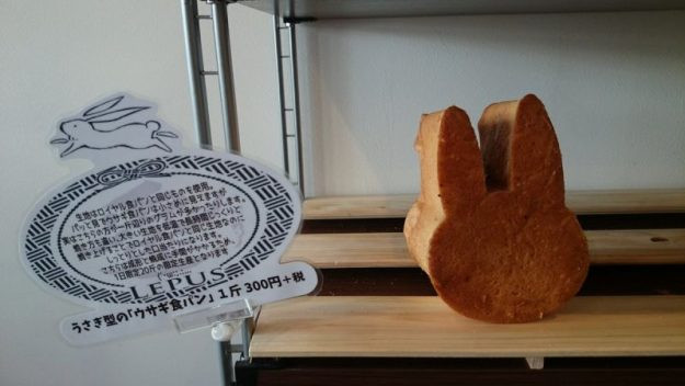Bánh mì dễ thương hình thỏ cũng là một sản phẩm bánh mì của người Nhật. (Ảnh: Geek)