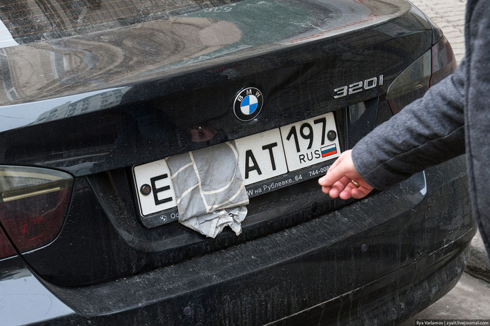 Chiếc BMW được chủ nhân che biển số xe tạm bợ bằng một tấm vải nhằm tránh sự phát hiện của cảnh sát.