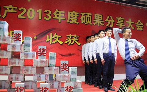 Nhiều nhân viên của công ty này đã nhảy múa ngay trên sân khấu khi tên họ được xướng lên và được trao tiền thưởng.