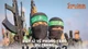 [INFOGRAPHIC] Biết gì về phong trào vũ trang Hamas?