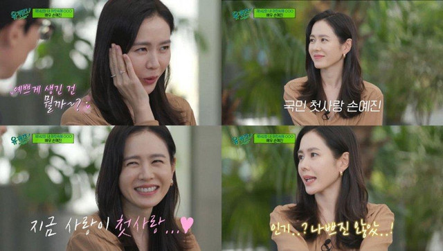 Sự thật về chiếc nhẫn đính hôn của 'chị đẹp' Son Ye Jin Su that ve chiec nhan dinh hon cua 'chi dep' Son Ye Jin