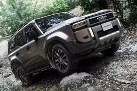 Chi tiết Toyota Land Cruiser Prado 2024 tại Nhật Bản 