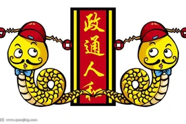 Hé lộ 4 con giáp tài vận hanh thông năm 2021