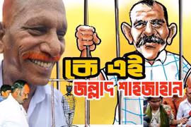 Bangladesh: Tham gia hành quyết tử tù, tù nhân được giảm án