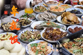 6 món cấm kỵ trong bữa tối đêm giao thừa ở Trung Quốc