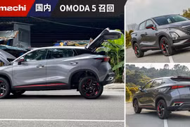 Sắp bán ở Việt Nam, Omoda C5 bị triệu hồi tại Malaysia?