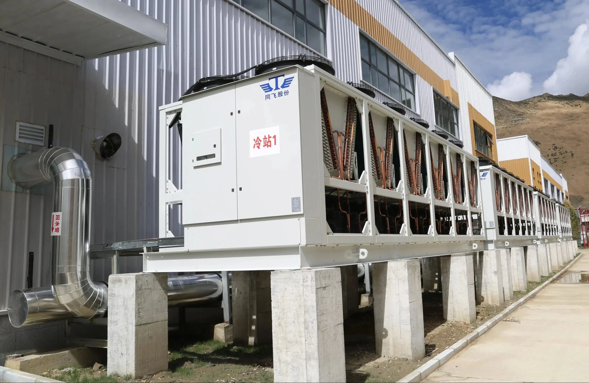 Trung Quốc xây trung tâm AI cao 3.600m giữa Tây Tạng