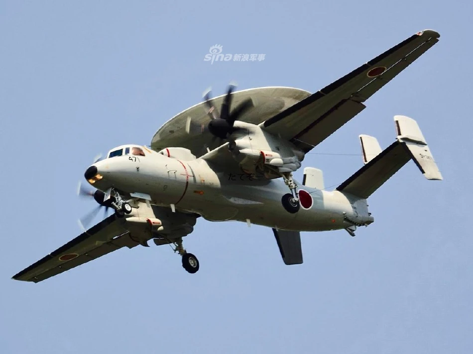 Cận cảnh "mắt thần" biết bay của Lực lượng Phòng vệ Nhật Bản