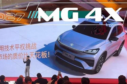 MG 4X 2027 lộ diện - SUV điện chạy pin bán rắn, "đấu" BYD Atto 2