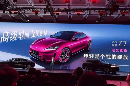 SAIC Z7 - xe điện Trung Quốc "nhái" Porsche Taycan, giá rẻ bằng 1/3