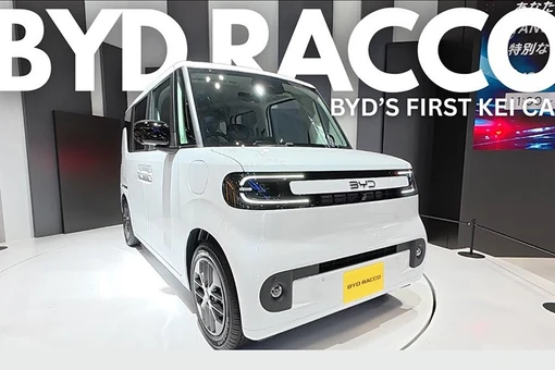 BYD Racco - "rái cá biển" kei car Trung Quốc sắp mở ra cuộc chơi mới
