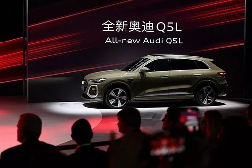 Audi Q5L 2026 hơn 1 tỷ đồng, trang bị công nghệ an toàn của Huawei