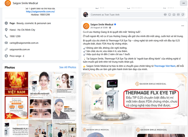 thermage-flx-eye-tip.png