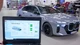 BMW bắt đầu thử nghiệm pin xe điện thể rắn trên BMW i7