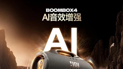 JBL Boombox 4 trình làng với công suất đến 210W, pin đến 34 giờ