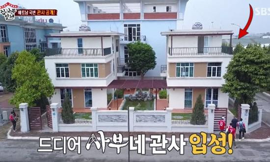 Trước đó, kể từ khi sang Việt Nam làm việc cuối năm 2017, ông Park và vợ được VFF bố trí nằm trong Trung tâm đào tạo bóng đá trẻ Việt Nam. Ảnh: SBS