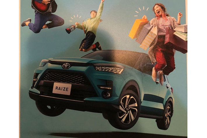 Động cơ ban đầu sẽ kết hợp với hộp số CVT, sau đó có thêm tùy chọn hộp số sàn 6 cấp. Hiện giá xe Toyota Raize 2020 vẫn chưa được công bố. Chỉ biết rằng, xe sẽ chính thức ra mắt thị trường Nhật Bản vào ngày 5/11/2019 tới và được định vị thấp hơn Toyota C-HR.