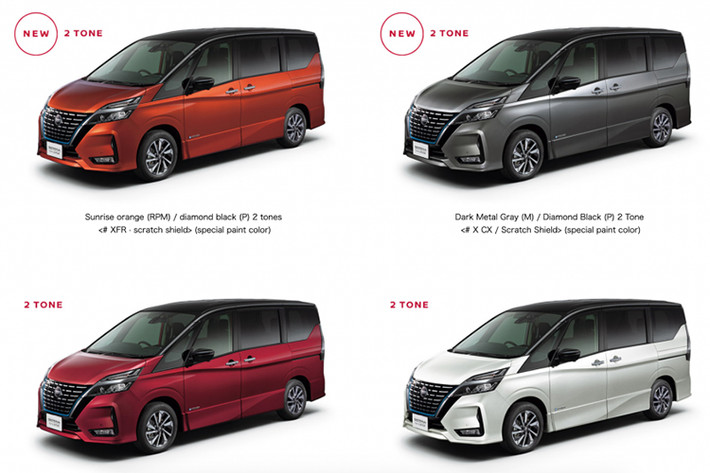 Ở phiên bản cao cấp, mẫu MPV này sở hữu lưới tản nhiệt trước V-Motion cỡ lớn hơn, kéo dài xuống cản trước và có thiết kế mắt lưới 3D. Dù ở phiên bản nào, Nissan Serena 2019 mới cũng đi kèm viền mạ crôm bao quanh lưới tản nhiệt và chia đôi cụm đèn pha. Hình dáng cơ bản của cụm đèn pha không thay đổi so với phiên bản cũ nhưng được tái thiết kế.