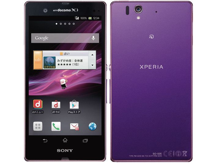 Đại diện của Sony - Xperia Z cũng xuất hiện trong danh sách điện thoại màu tím. Máy nổi bật với thiết kế vuông vức. Ảnh: Irsaindiana.
