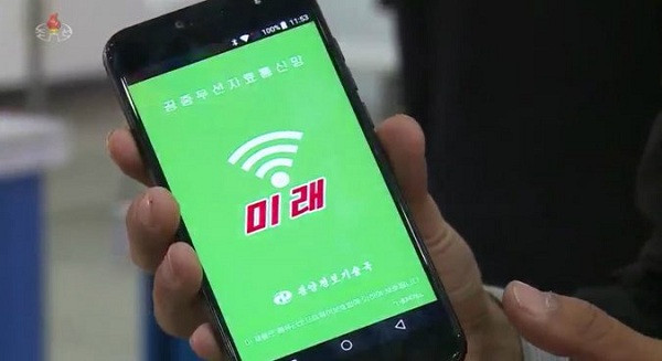 Tuy nhiên, theo Sputnik, điểm khác biệt của smartphone Triều Tiên là chỉ kết nối với mạng internet do chính phủ quản lý (Mirae), không thể truy cập internet toàn cầu.